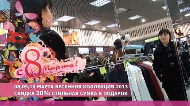 март истнова 1 30 а смотреть онлайн