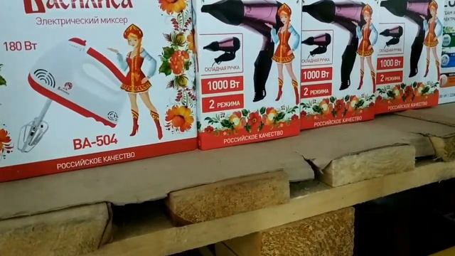 ? СРОЧНО В СВЕТОФОР? !НОВИНКИ!Товары для дома,продукты,посуда,химия!! Магазин низких цен. 2019. смотреть онлайн