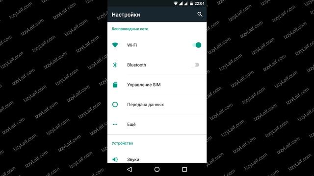 ? SMS от MCHS как отписаться от СМС рассылки МЧС смотреть онлайн