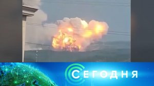 «Сегодня»: 30 июня 2024 года. 16:00 | Выпуск новостей | Новости НТВ