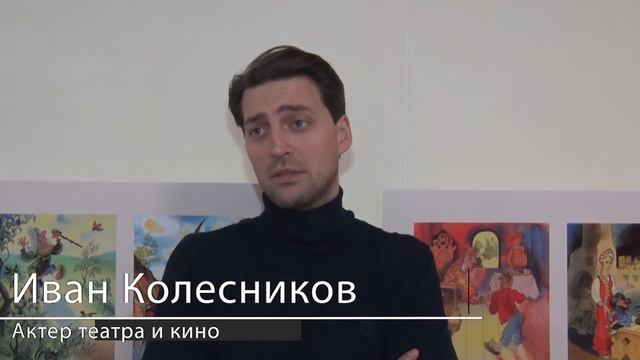 Новогоднее поздравление для ульяновцев от Ивана Колесникова смотреть онлайн