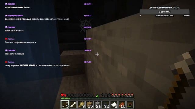 Прохождение игры Minecraft - Часть 1