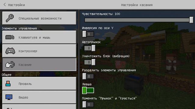 Как поставить 2 вещей (Minecraft) смотреть онлайн