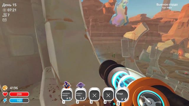 ГОРЯЩИЙ ПУКАН I Slime Rancher #8 смотреть онлайн
