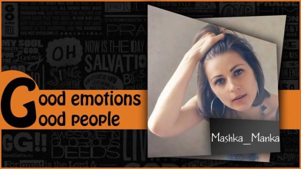 GG'family 17 Mashka Manka   К 8 Марта!