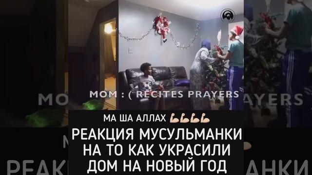 НОВЫЙ ГОД ХАРАМ. смотреть онлайн