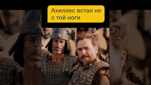Фильм: Троя 2004 смотреть онлайн