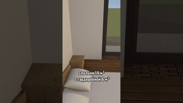 🏡 Создание 3D модели — ключевой этап проектирования, который позволяет прогуляться по будущему дому смотреть онлайн