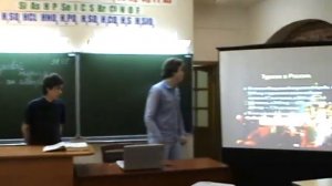 31.05.13 10 класс проект по географии
