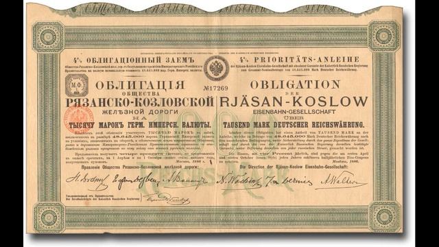 ВДО. Высокодоходные облигации. смотреть онлайн