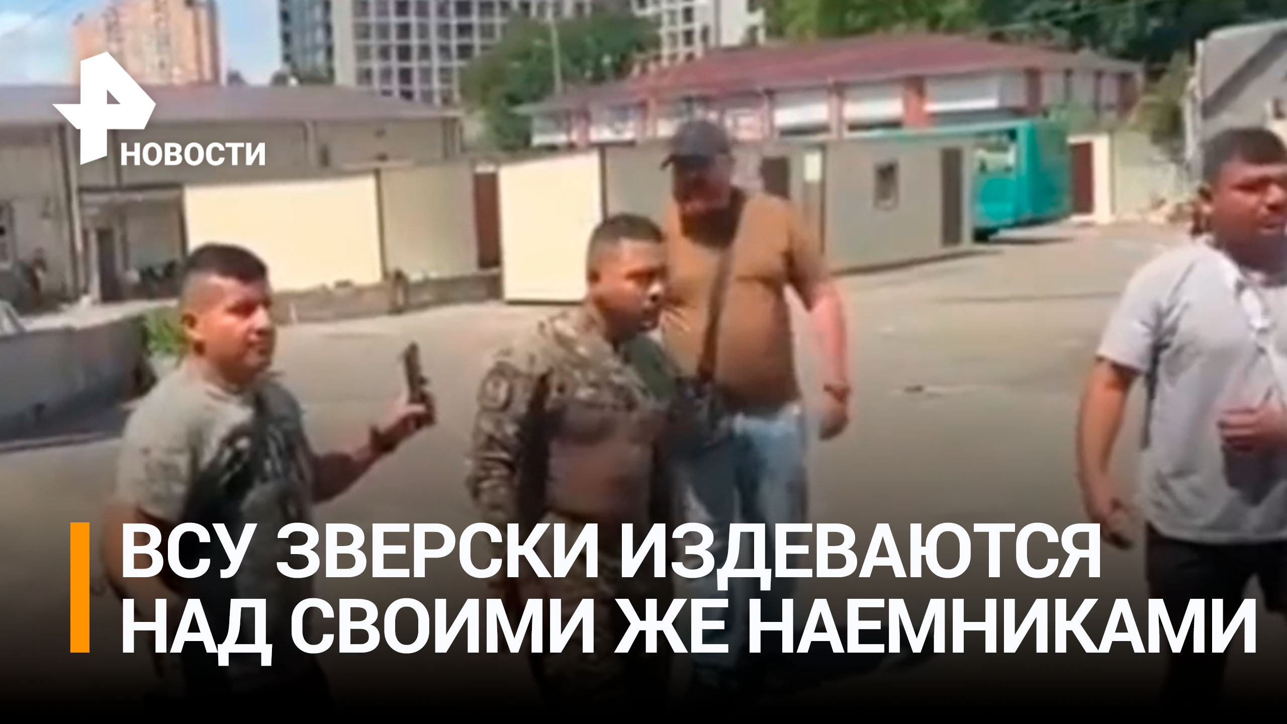 РЕН ТВ. Новости