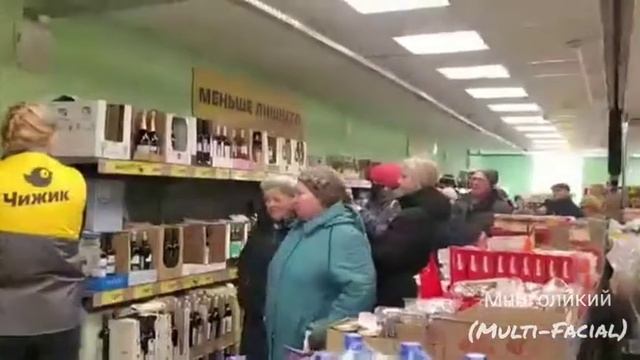 Очередь за сахаром магазин Чижик смотреть онлайн