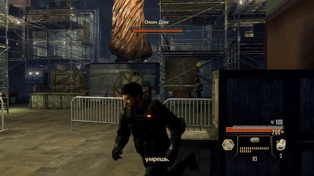 Прохождение Alpha Protocol Серия 11 смотреть онлайн