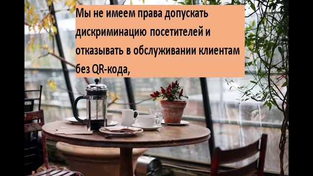 Как обойти QR-коды совершенно законно, инструкция к действию смотреть онлайн