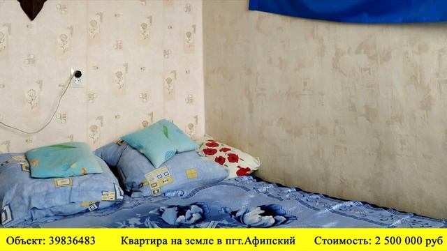 Купить квартиру на земле в пгт.Афипский | Переезд в Краснодарский край смотреть онлайн