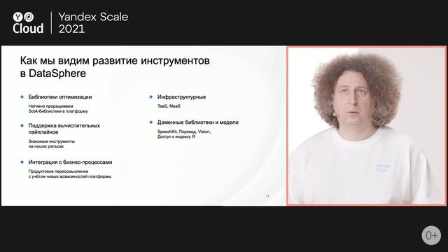 Облачные инструменты для ML-разработчиков, Игорь Кураленок смотреть онлайн