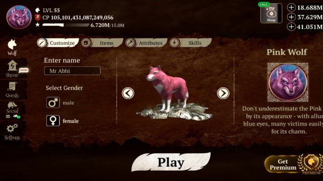 The Wolf -  New Skins #thewolfnewupdate #thewolf Skins