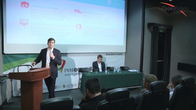 Ростелеком. Облачные услуги для бизнеса. Виртуальный офис