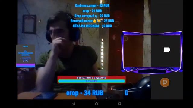 ВСЕМ ДАРОВА, ВЫ ПОПАЛИ НА СТРИМЧУГАНКИЙ HERODRON!