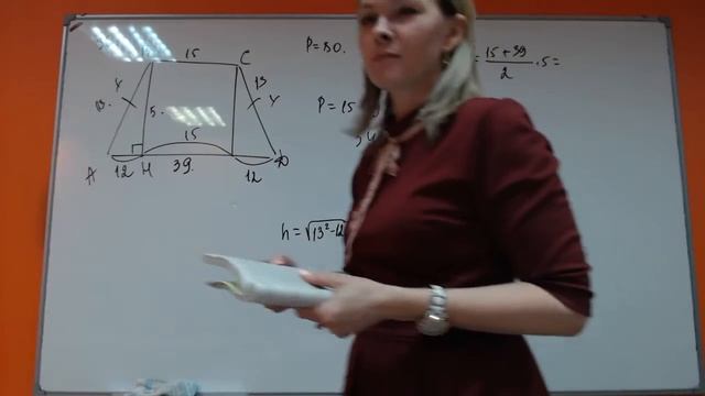 ЕГЭ-2-3 Геометрия № 6 смотреть онлайн