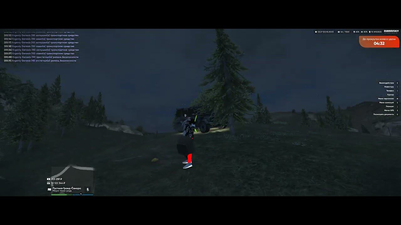 Grand Theft Auto V Трюфель смотреть онлайн
