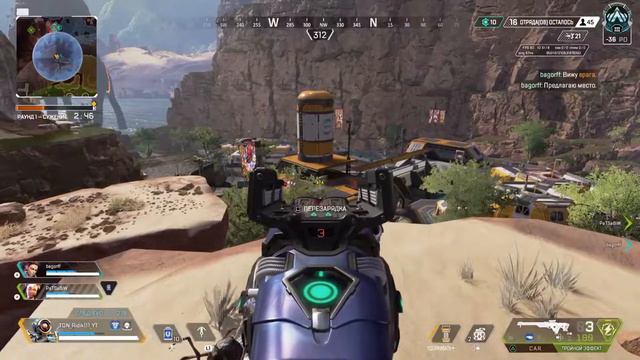 Apex legend ps5 русский предатор смотреть онлайн