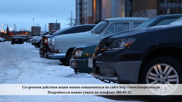 Паркинги (акция) смотреть онлайн
