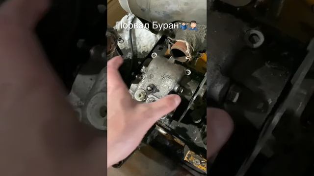 Любишь кататься, люби и #Буран ремонтировать! ?