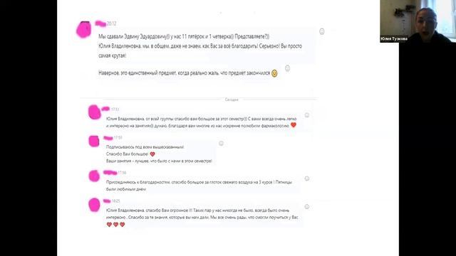 XXV Ежегодная научная сессия института фармакологии имени А.В.Вальдмана ч2