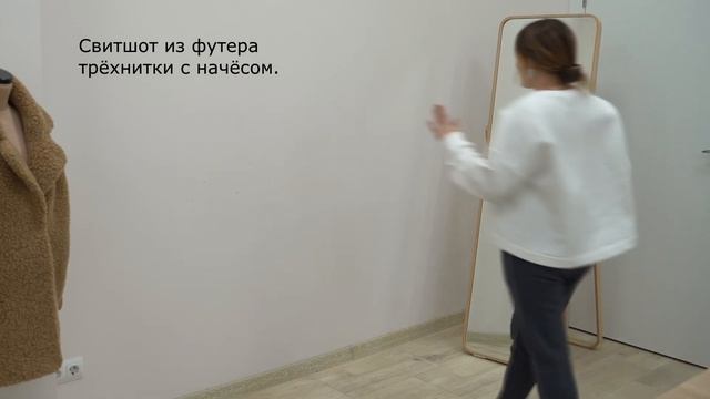 Футер двунитка и трехнитка в готовых изделиях. смотреть онлайн