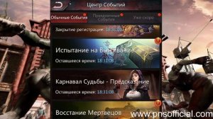 Puzzles & Survival. Версия для Windows. Разочарование.
