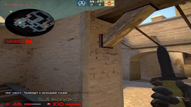 2 ЖЕСТКИЕ ФИШКИ НА КАРТЕ MIRAGE смотреть онлайн