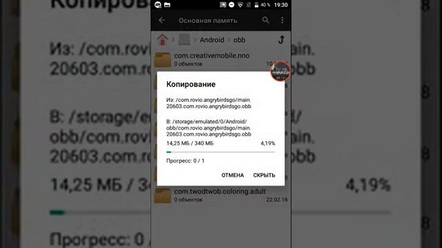 Как установить кэш в игру смотреть онлайн
