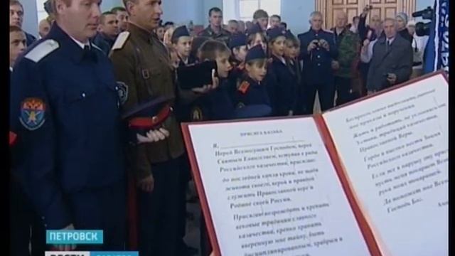 Казаки провели "Праздничный казачий круг" смотреть онлайн