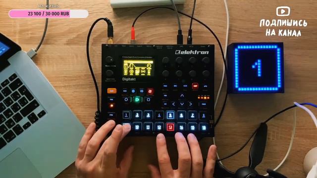 Elektron Digitakt ✨  MIDNIGHT JAM  ✨  Пишу, комментирую и общаюсь