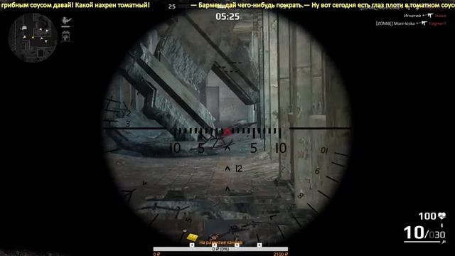 Survarium | Бармен, дай чего-нибудь пожрать! смотреть онлайн