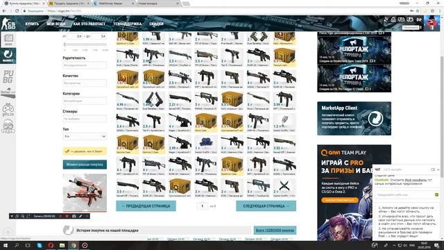 Как перевести деньги с Webmoney в яндекс деньги или Qiwi без паспорта смотреть онлайн