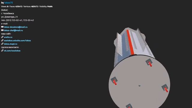 СТОЙКА ДЛЯ ОЧКОВ 100ШТ, H=1850ММ, ZX 5003 смотреть онлайн