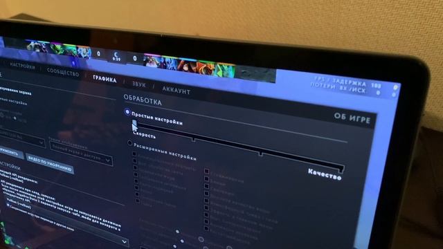 DOTA 2 на MacBook Pro M2 смотреть онлайн