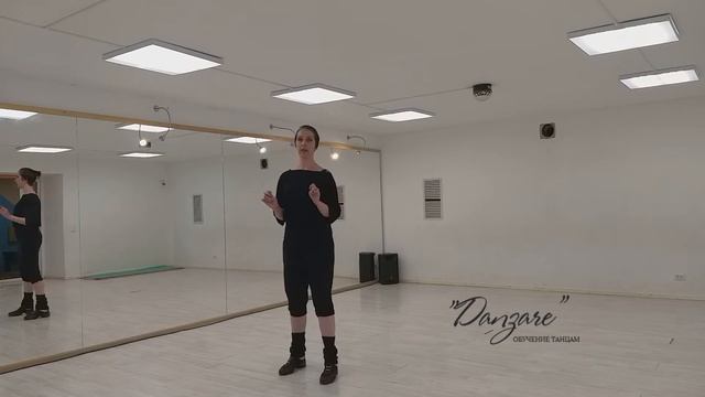 Бачата. Синкопированные локстэпы. смотреть онлайн