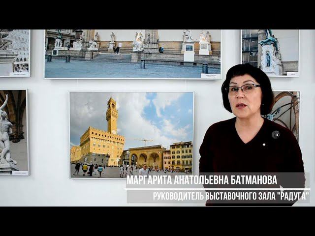 Планета Земля. Флоренция. Площадь Синьории смотреть онлайн