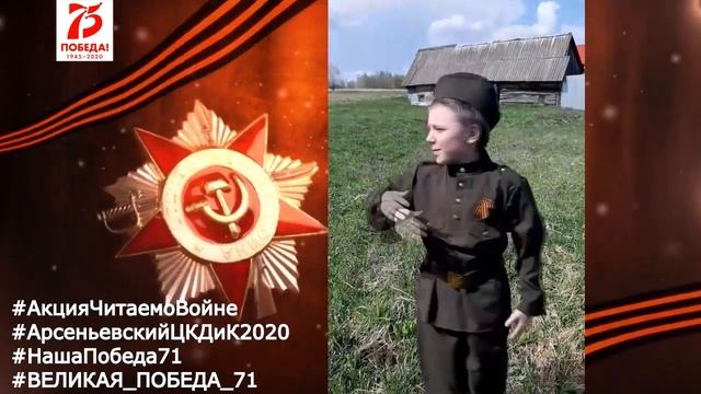 Шустов Сергей - "Что такое День Победы" смотреть онлайн