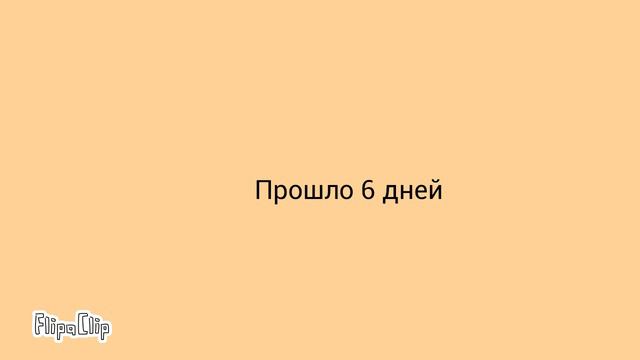 В чём заключается видео напиши в комент. смотреть онлайн