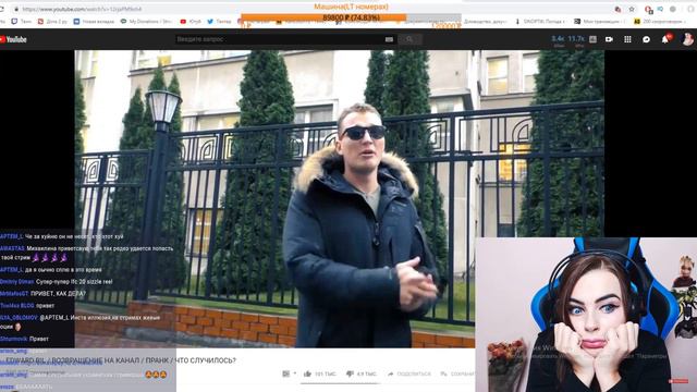 МИХАЛИНА СМОТРИТ EDWARD BIL / ВОЗВРАЩЕНИЕ НА КАНАЛ / ПРАНК / ЧТО СЛУЧИЛОСЬ? смотреть онлайн