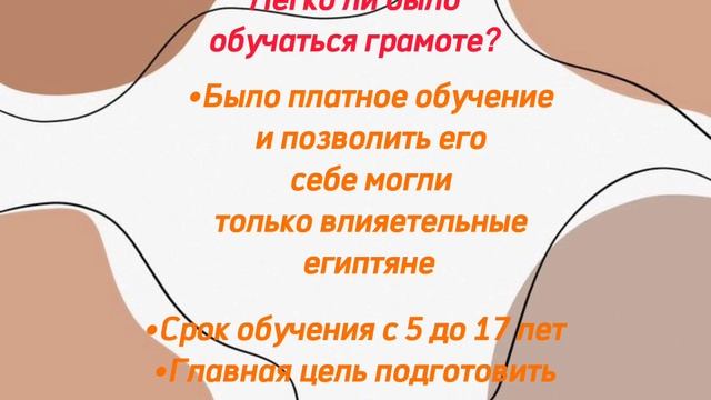 видео-презентация.Всемирная история смотреть онлайн