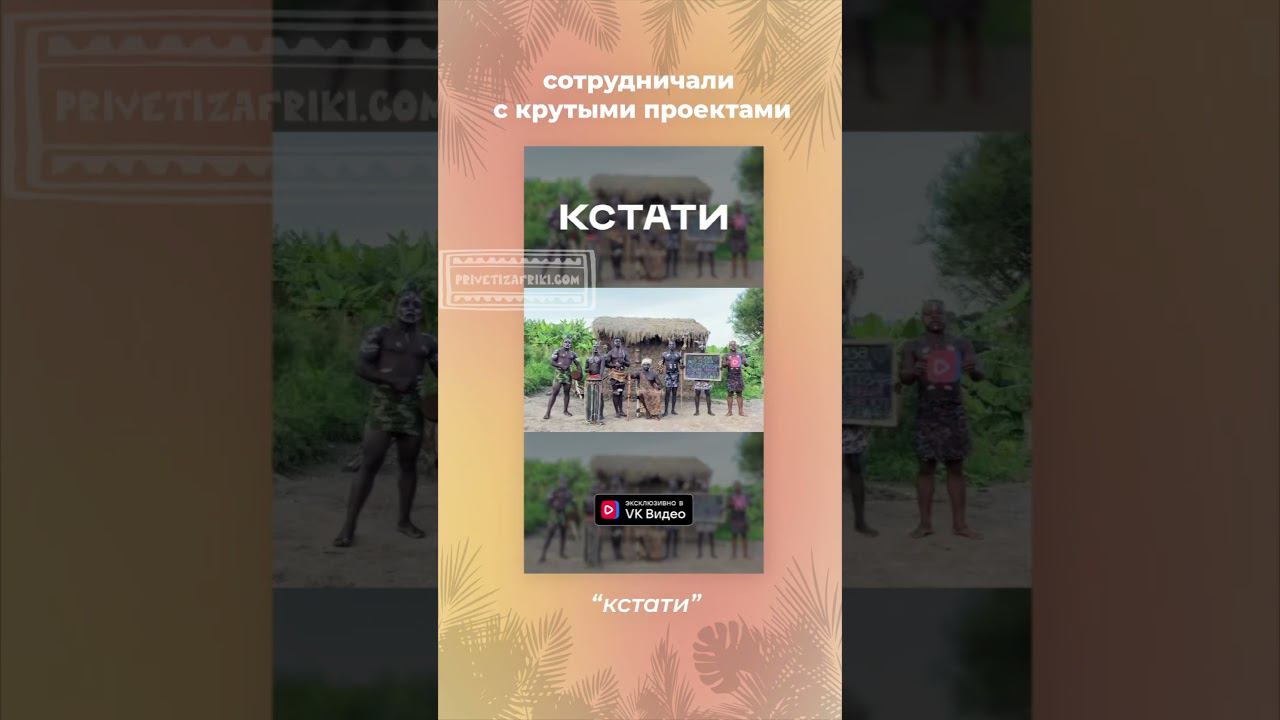 Мы гордимся нашим проектом и приглашаем вас присоединиться к нашей дружной семье! смотреть онлайн