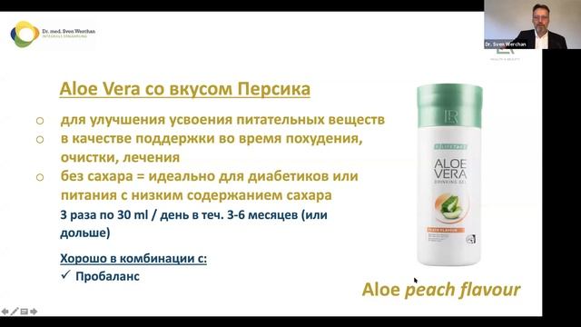 HEALTH DAY 2020: Д-р Свен Верхан смотреть онлайн