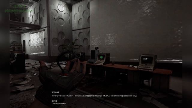 ХРАЗ рассказал всё Нечаеву - Atomic Heart