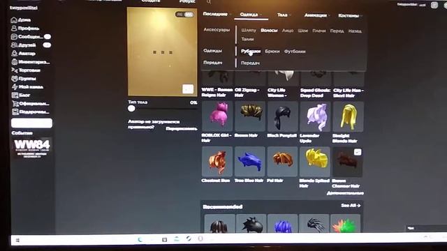 крутой скин для мальчика за 46 робуксов(для тех у кого бюджет 100 робуксов) смотреть онлайн