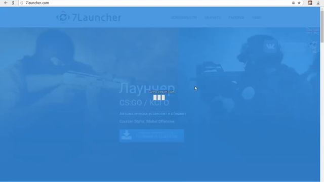 как скачать кс го бесплатно 2016 смотреть онлайн